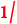 1/