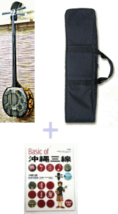 三線ソフトケースセットB